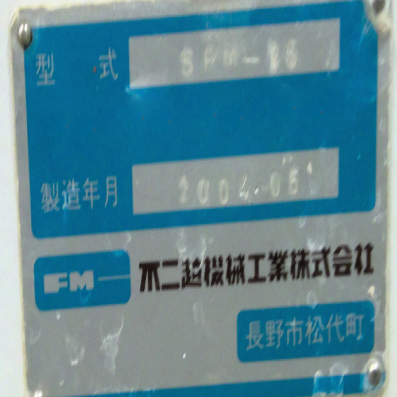 Fujikoshi SPM 15 Polisher