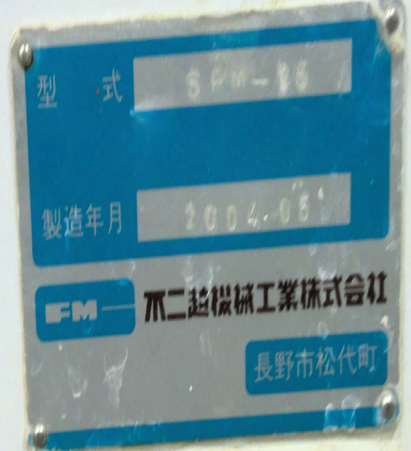 Fujikoshi SPM 15 Polisher