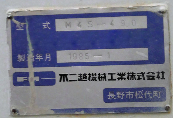 Fujikoshi M 4 S 490 Single Side Polisher