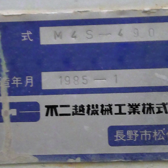 Fujikoshi M 4 S 490 Single Side Polisher