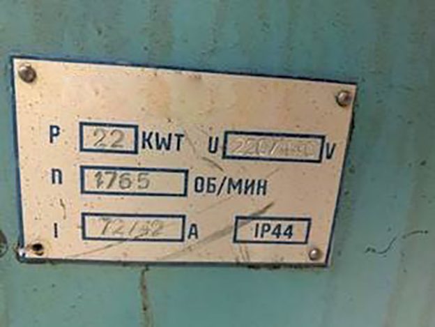Lathe