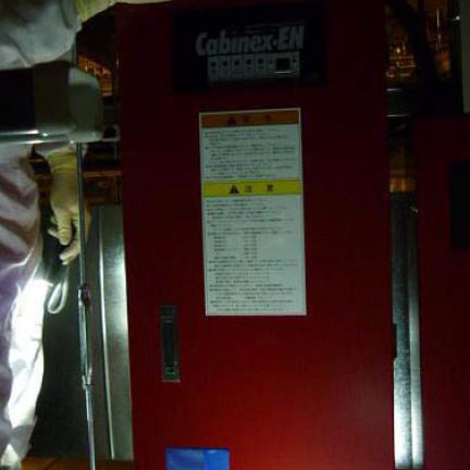SCREEN / DNS SU 3100 Wafer Cleaner