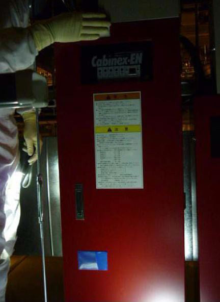 SCREEN / DNS SU 3100 Wafer Cleaner