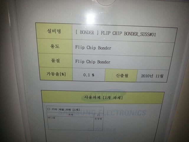 SUSS FC 150 Flip Chip Bonder