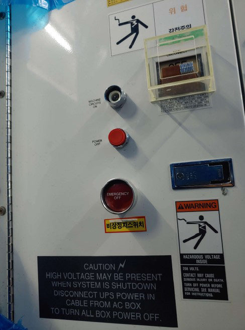 Applied Materials P 5000 Etcher