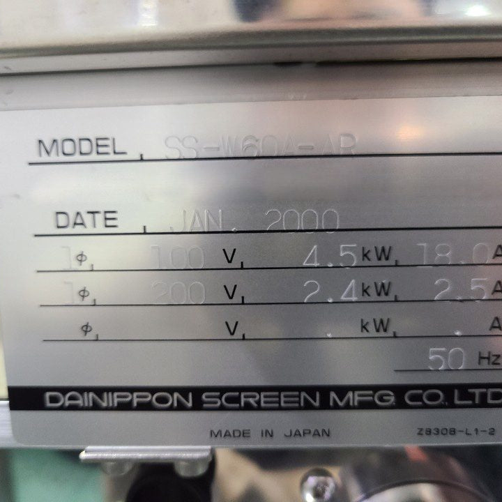 SCREEN / DNS SS W 60 A-AR Wafer Scrubber
