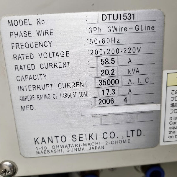 Disco DTU 1531 Chiller