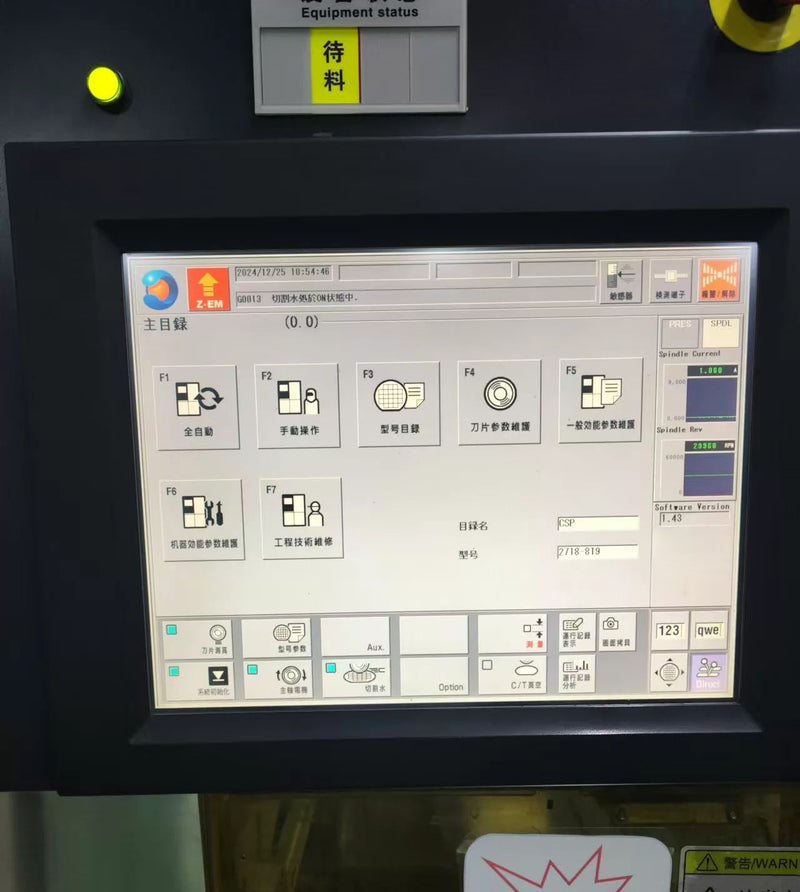 Disco DAD 3350 Automatic Dicing Saw