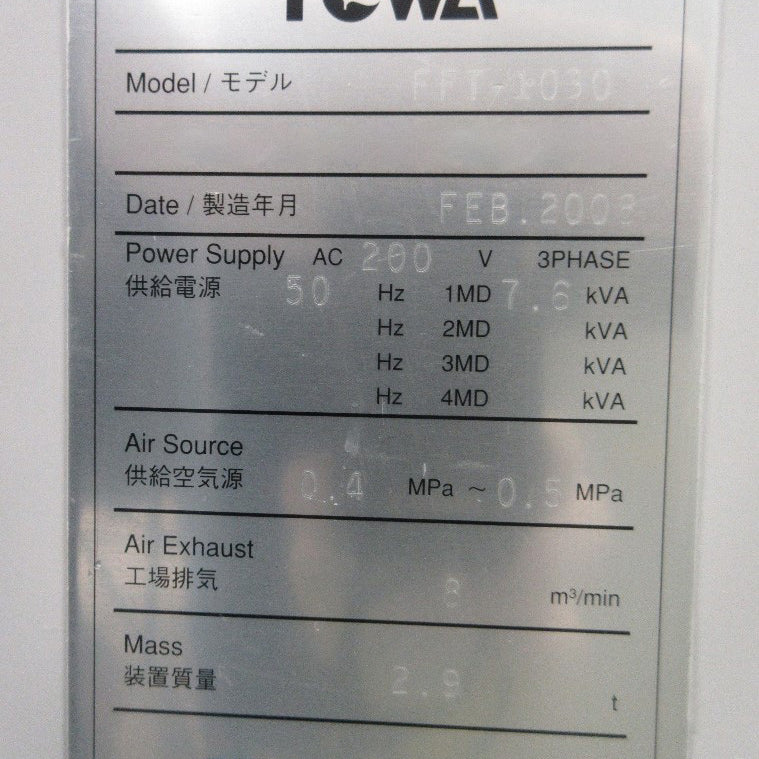 Towa FFT 1030 Compression Molding System