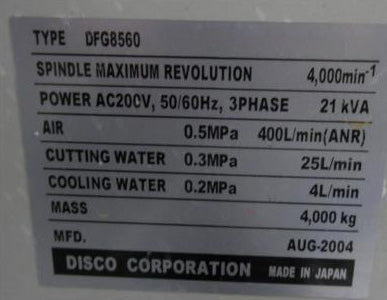Disco DFG 8560 Grinder