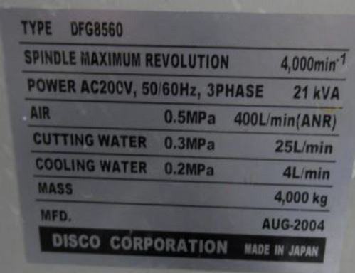 Disco DFG 8560 Grinder