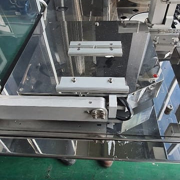 Axcelis 200 MCU