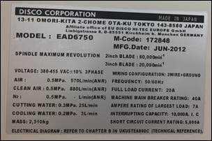 Disco EAD 6750