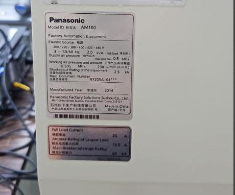 Panasonic AM 100