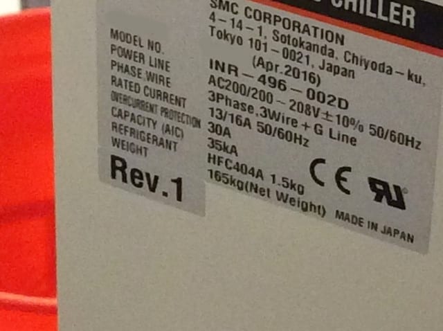 Applied Materials Centura II Etcher