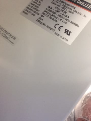 Applied Materials Centura II Etcher