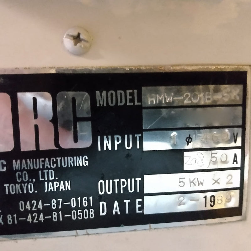 ORC HMW-201 B 5 K Exposure