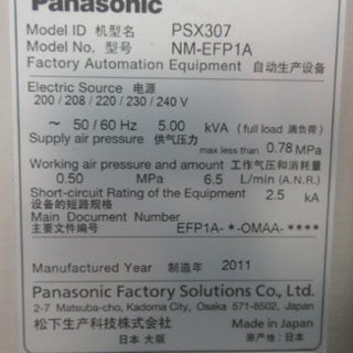 Panasonic PSX 307 Plasma Cleaner