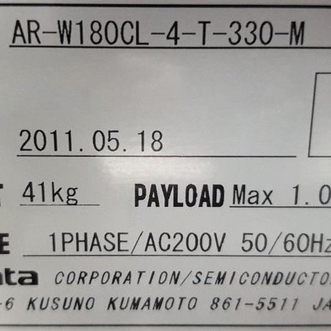 Axcelis Purion M Implanter