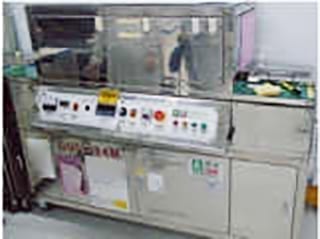 GUC 184 M High Efficiency UV Curing Machine