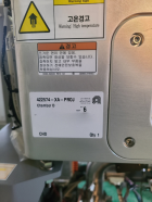 Applied Materials Axiom Chamber