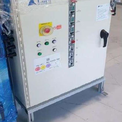 Lam 2300 V 2 Kiyo 45 Etcher