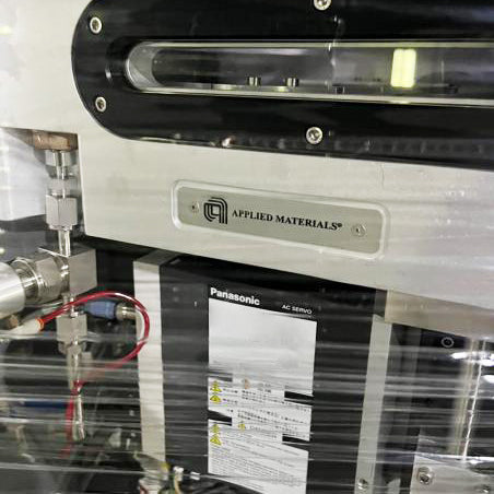Applied Materials DPS II Etcher