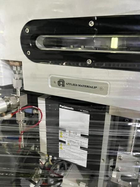 Applied Materials DPS II Etcher