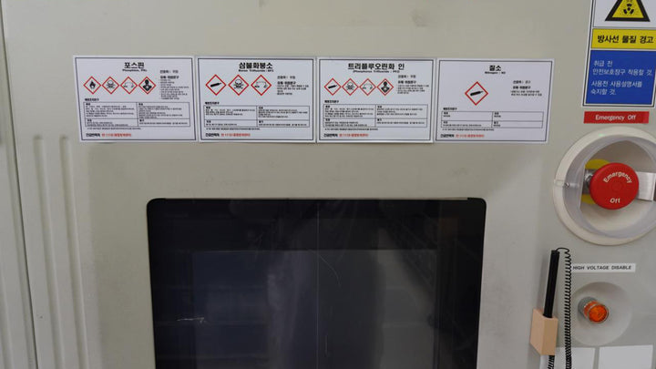 Applied Materials / Varian E 500 EHPI Medium Current Implanter