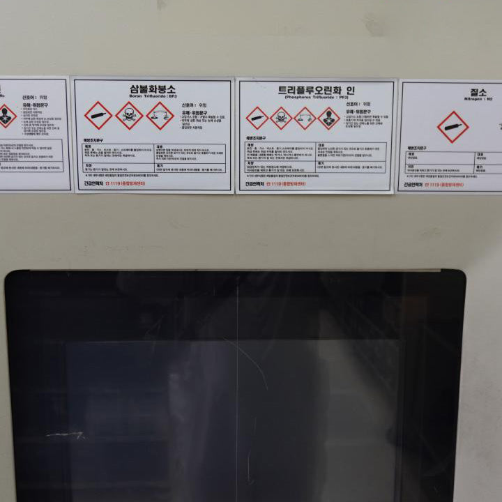 Applied Materials / Varian E 500 EHPI Medium Current Implanter