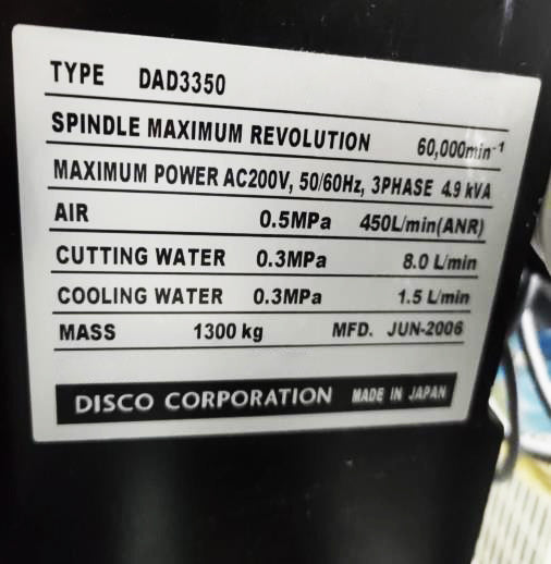 Disco DAD 3350 Automatic Dicing Saw