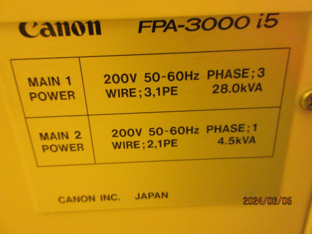 Canon FPA 3000 i 5 Fine Pattern Aligner