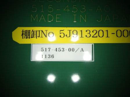 Teradyne IP 750 EX Tester
