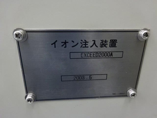 Nissin Exceed 2000 A Ion Implanter