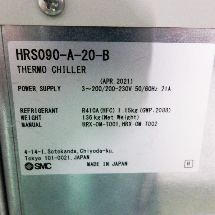 Lam Vector Striker CVD (Chemical Vapor Deposition)