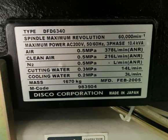 Disco DFD 6340 Automatic Dicing Saw