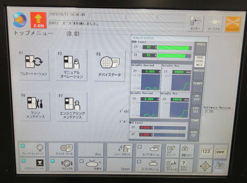 Disco DFD 6341 Automatic Dicing Saw