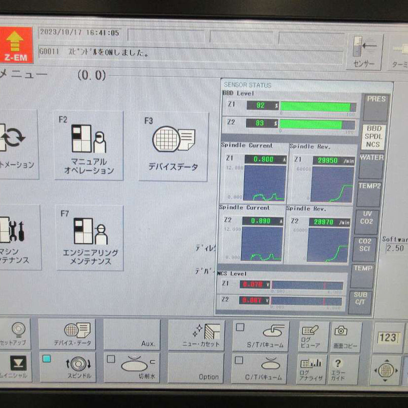 Disco DFD 6341 Automatic Dicing Saw
