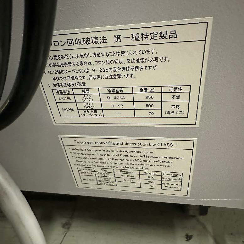Accretech / TSK SCU 500 S Chiller