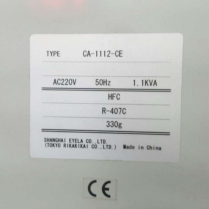Eyela CA 1112 CE Motor Pump
