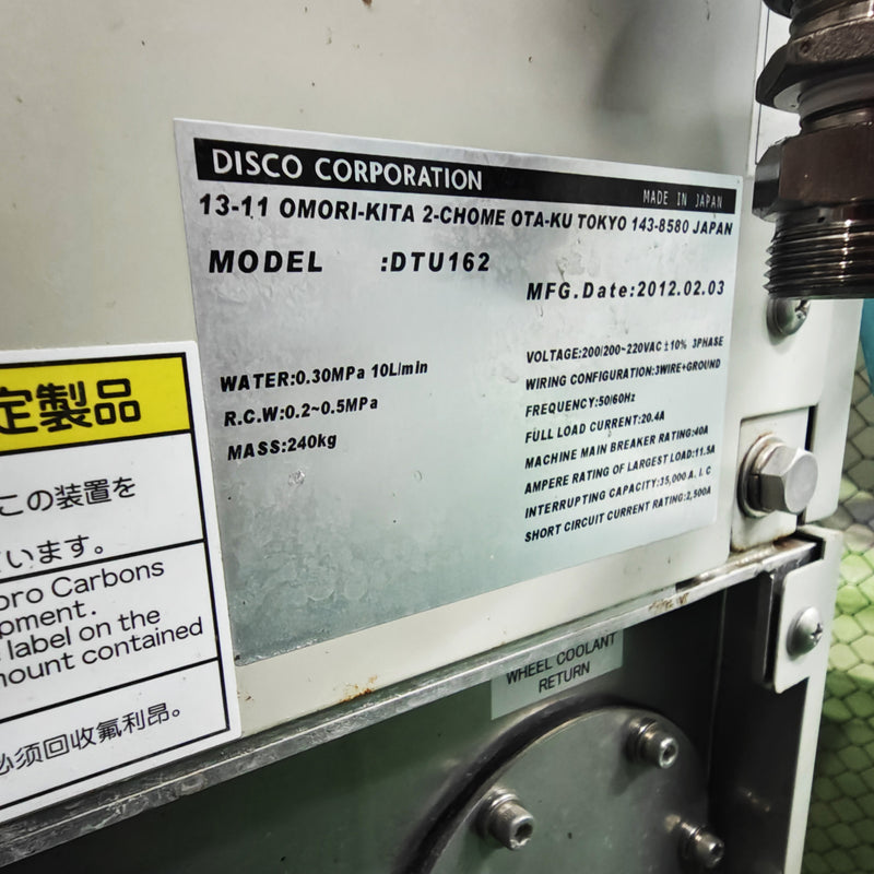 Disco DTU 162 Chiller