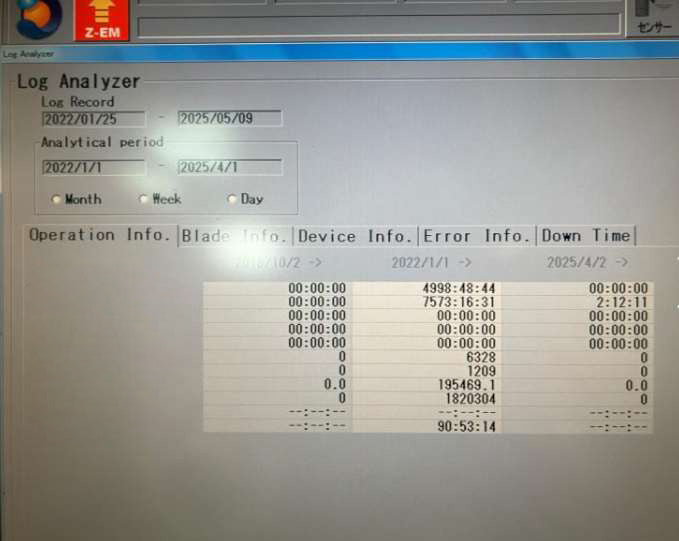 Disco DAD 3230 Automatic Dicing Saw