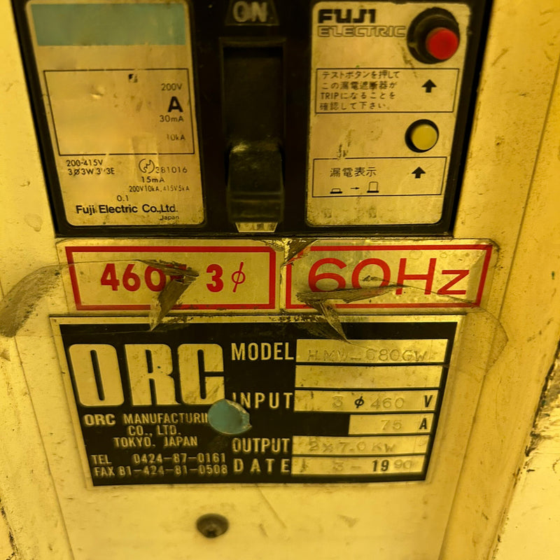 ORC HMW 680 GW Exposure Machine