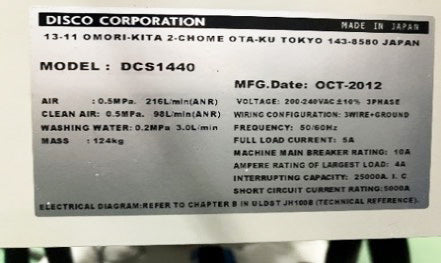 Disco DCS 1440 Wafer Cleaner / Spin Dryer