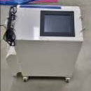 Lam 2300 e 5 Kiyo Etcher