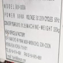 Bumill BIUV 3000 A UV Oven