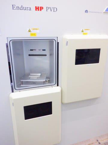 Applied Materials Endura HP PVD Sputter (Physical Vapor Deposition)