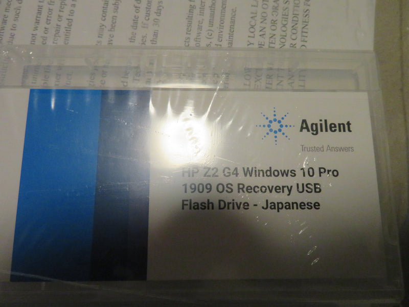 Agilent / Varian 7700 ICP-MS (Inductively Coupled Plasma - Mass Spectrometer)