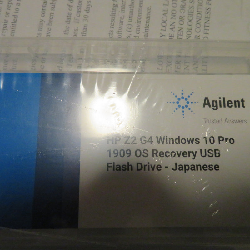 Agilent / Varian 7700 ICP-MS (Inductively Coupled Plasma - Mass Spectrometer)