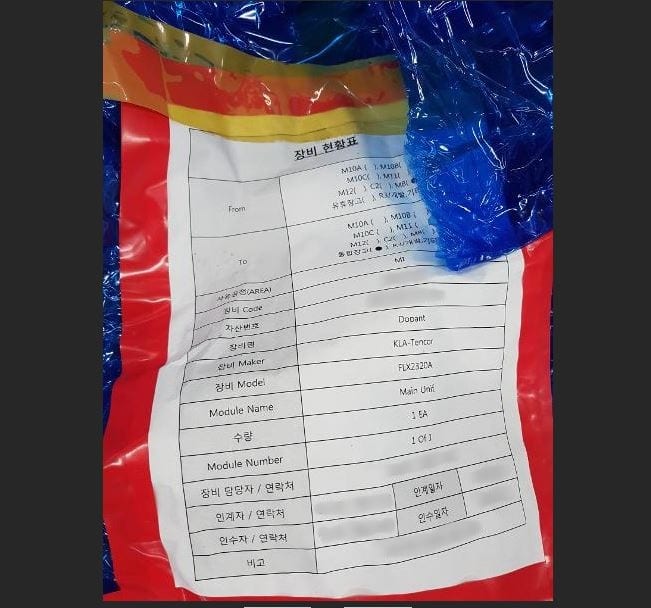 KLA FLX 2320 A Thin Film Stress Measurement